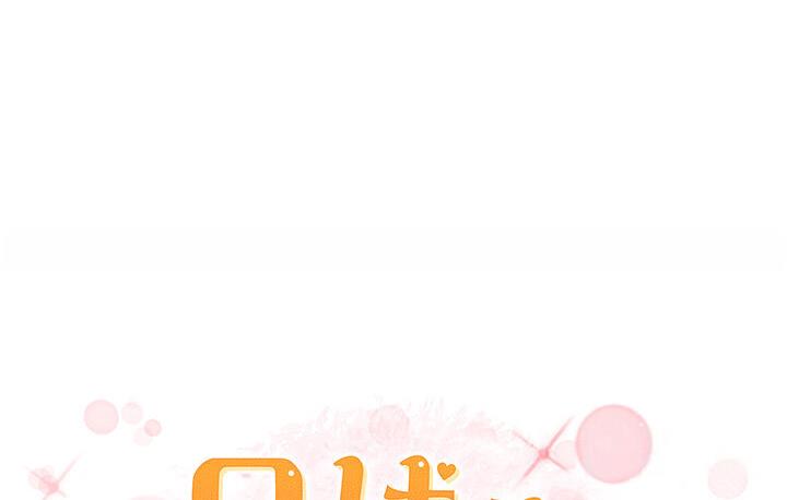 [韩国漫画] 兄妹的秘密授课 剧情,不伦,青年#[117P]-58