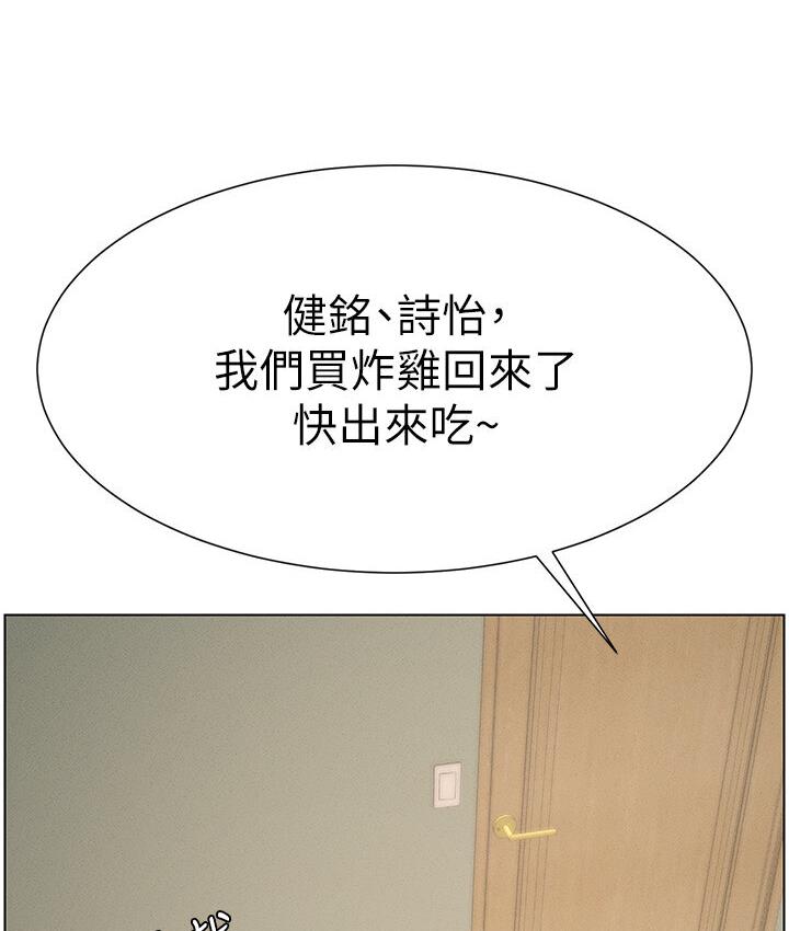 [韩国漫画] 兄妹的秘密授课 剧情,不伦,青年#[117P]-66