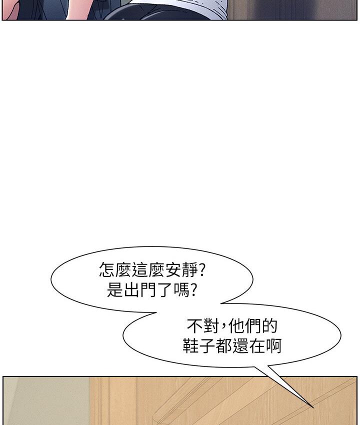 [韩国漫画] 兄妹的秘密授课 剧情,不伦,青年#[117P]-70