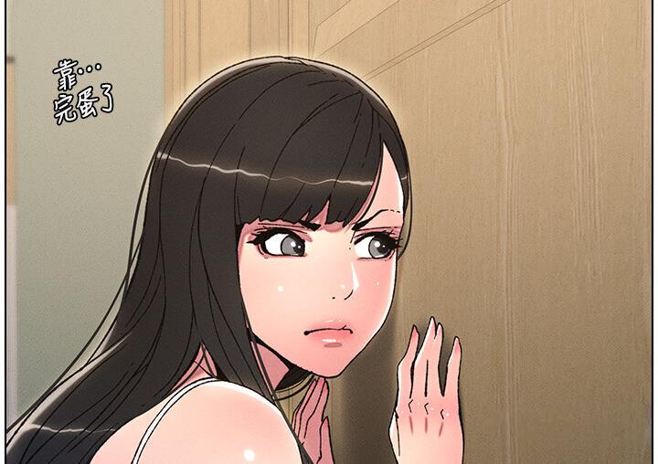 [韩国漫画] 兄妹的秘密授课 剧情,不伦,青年#[117P]-71