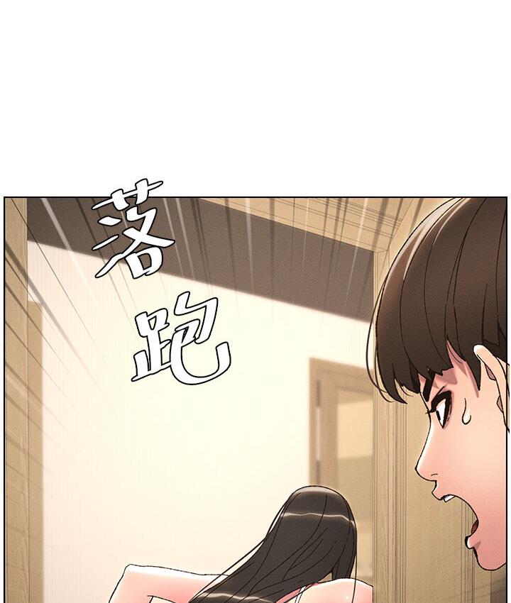 [韩国漫画] 兄妹的秘密授课 剧情,不伦,青年#[117P]-74