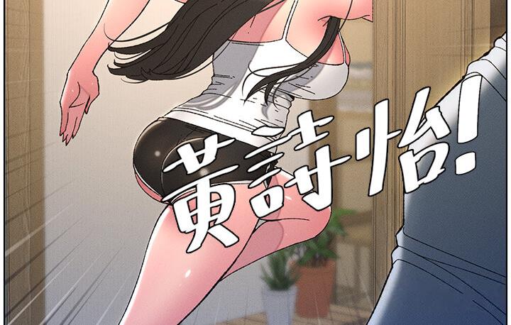 [韩国漫画] 兄妹的秘密授课 剧情,不伦,青年#[117P]-75