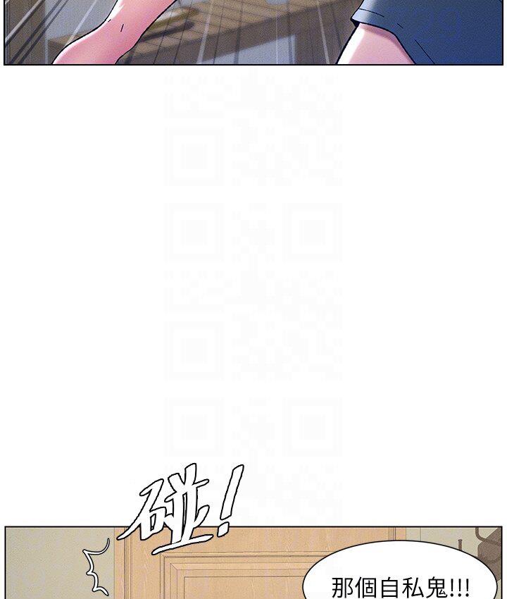 [韩国漫画] 兄妹的秘密授课 剧情,不伦,青年#[117P]-76
