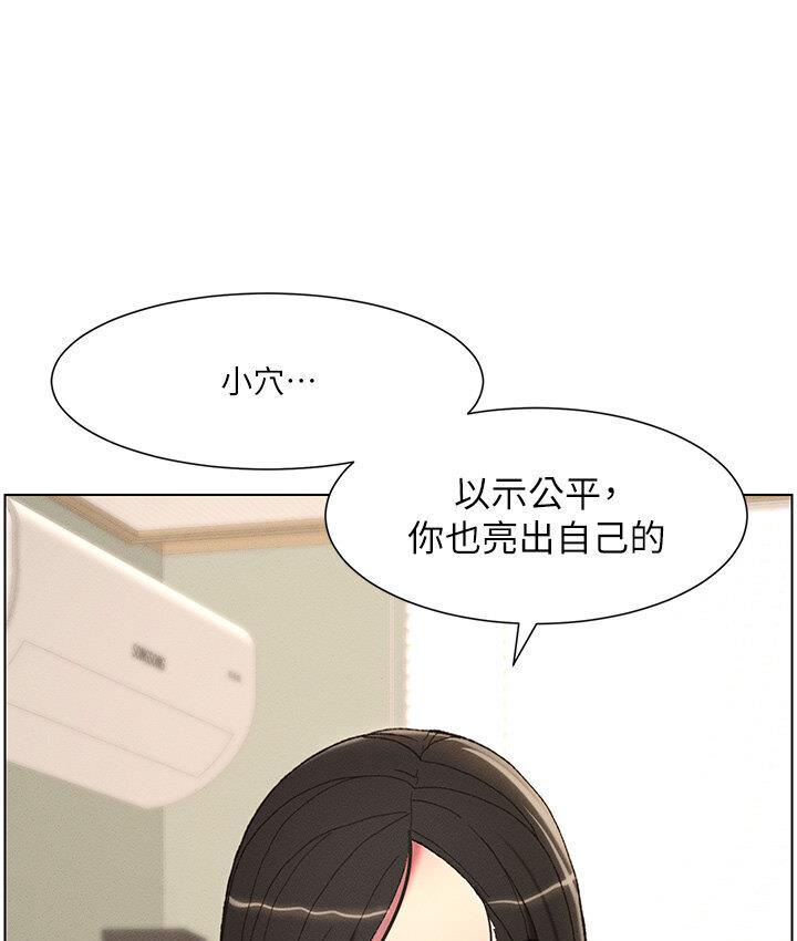 [韩国漫画] 兄妹的秘密授课 剧情,不伦,青年#[117P]-8