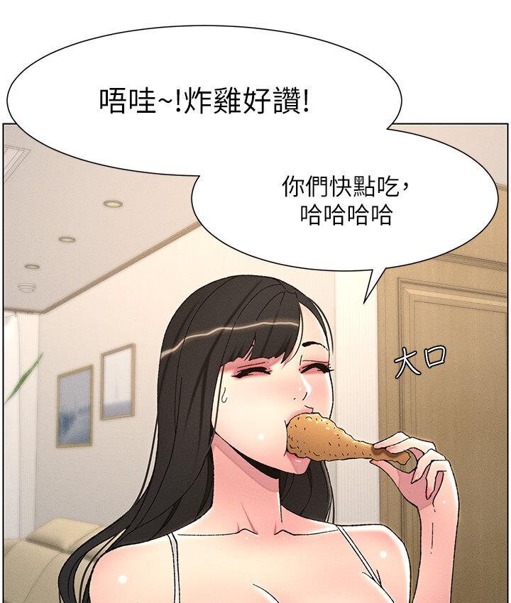[韩国漫画] 兄妹的秘密授课 剧情,不伦,青年#[117P]-87