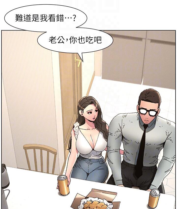 [韩国漫画] 兄妹的秘密授课 剧情,不伦,青年#[117P]-93