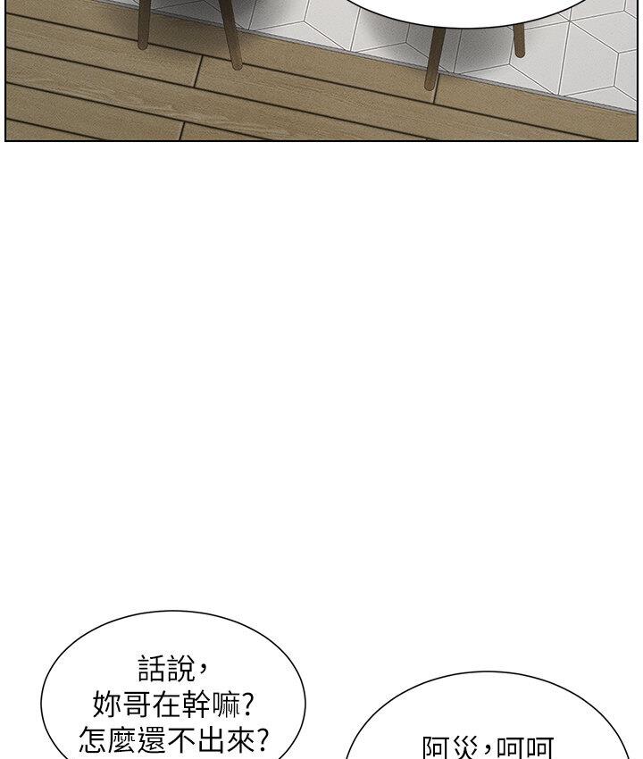 [韩国漫画] 兄妹的秘密授课 剧情,不伦,青年#[117P]-95
