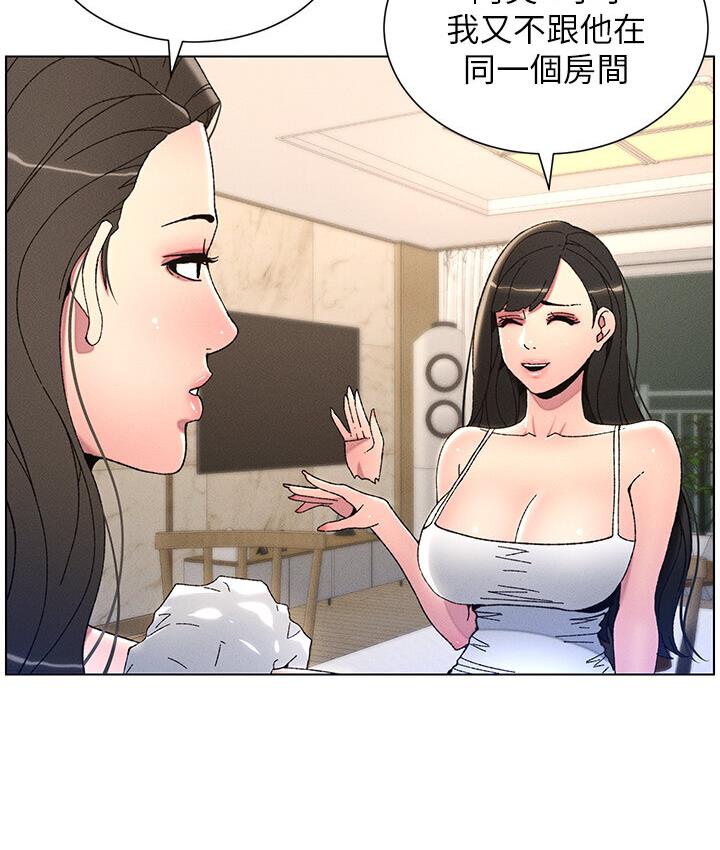 [韩国漫画] 兄妹的秘密授课 剧情,不伦,青年#[117P]-96
