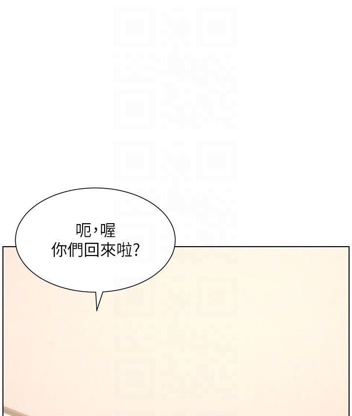 [韩国漫画] 兄妹的秘密授课 剧情,不伦,青年#[117P]-99
