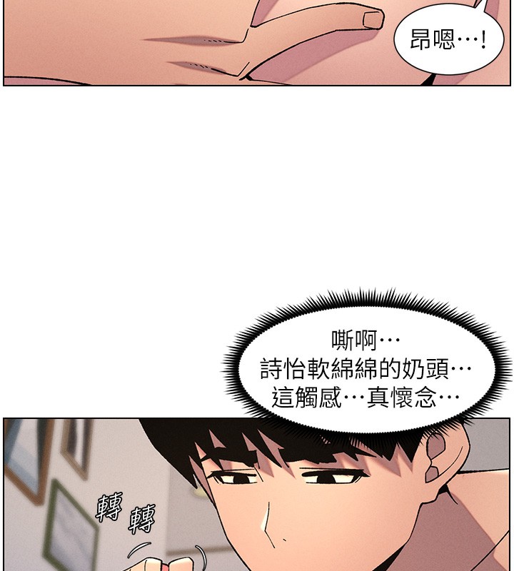[韩国漫画] 兄妹的秘密授课 剧情,不伦,青年#[122P]-103
