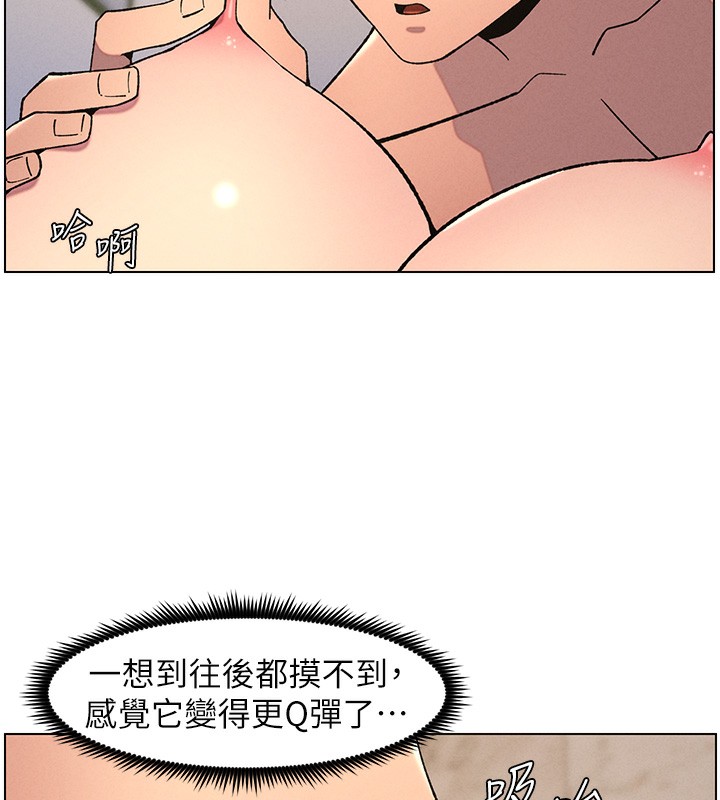 [韩国漫画] 兄妹的秘密授课 剧情,不伦,青年#[122P]-104