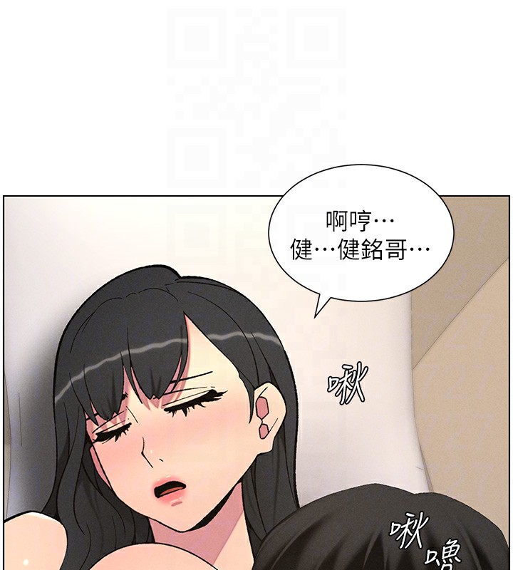 [韩国漫画] 兄妹的秘密授课 剧情,不伦,青年#[122P]-106