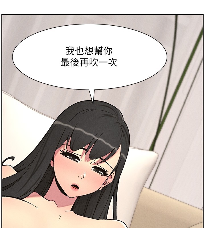 [韩国漫画] 兄妹的秘密授课 剧情,不伦,青年#[122P]-119