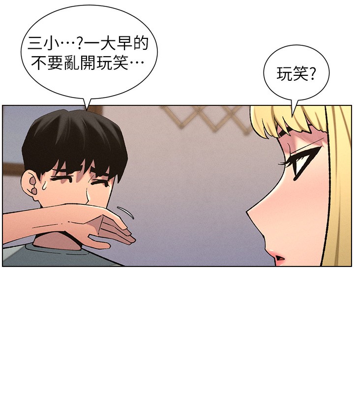 [韩国漫画] 兄妹的秘密授课 剧情,不伦,青年#[122P]-12
