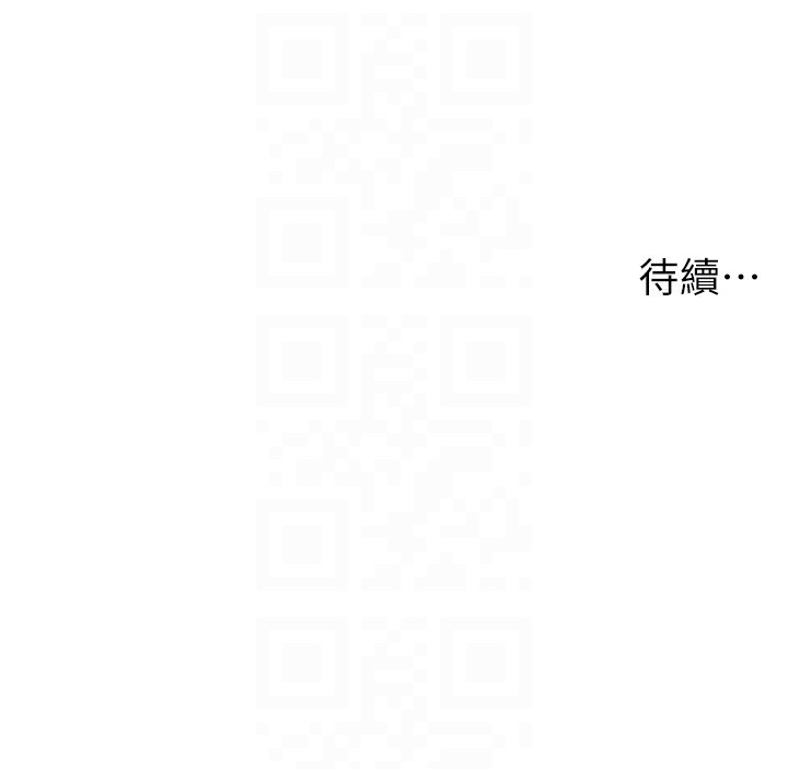 [韩国漫画] 兄妹的秘密授课 剧情,不伦,青年#[122P]-122