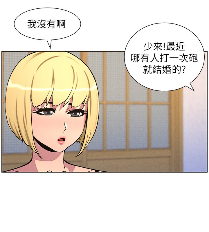[韩国漫画] 兄妹的秘密授课 剧情,不伦,青年#[122P]-13