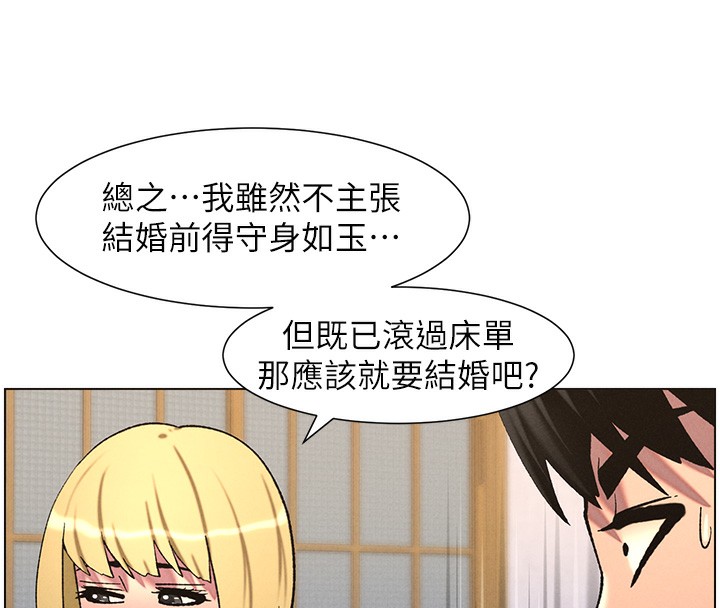 [韩国漫画] 兄妹的秘密授课 剧情,不伦,青年#[122P]-15