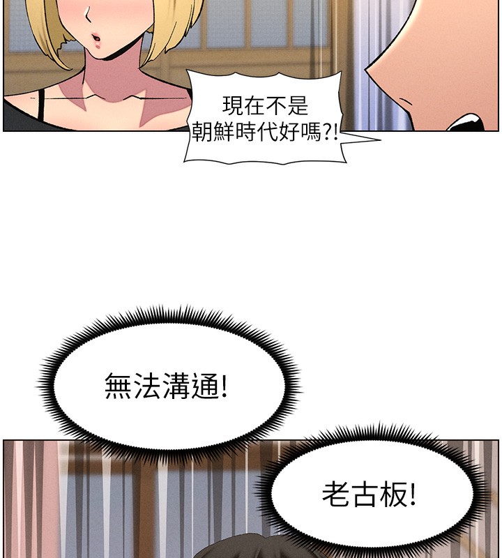[韩国漫画] 兄妹的秘密授课 剧情,不伦,青年#[122P]-16