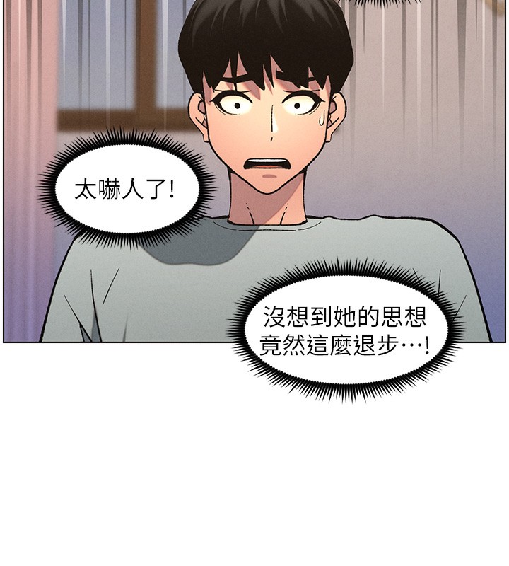 [韩国漫画] 兄妹的秘密授课 剧情,不伦,青年#[122P]-17