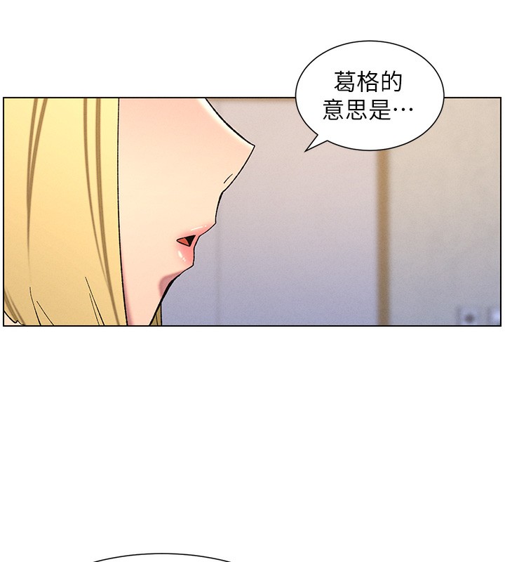 [韩国漫画] 兄妹的秘密授课 剧情,不伦,青年#[122P]-18