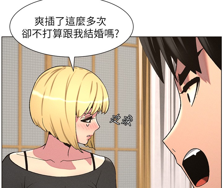 [韩国漫画] 兄妹的秘密授课 剧情,不伦,青年#[122P]-19