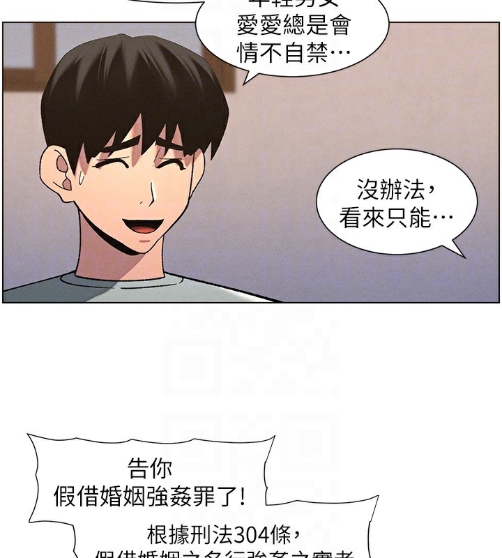 [韩国漫画] 兄妹的秘密授课 剧情,不伦,青年#[122P]-21