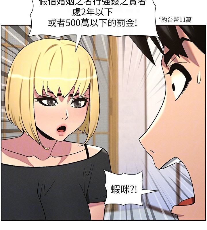 [韩国漫画] 兄妹的秘密授课 剧情,不伦,青年#[122P]-22