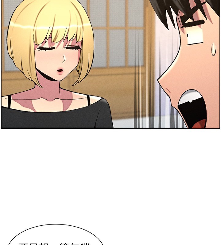 [韩国漫画] 兄妹的秘密授课 剧情,不伦,青年#[122P]-25