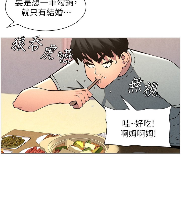 [韩国漫画] 兄妹的秘密授课 剧情,不伦,青年#[122P]-26