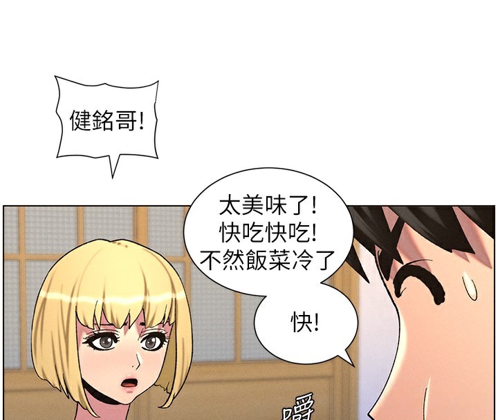 [韩国漫画] 兄妹的秘密授课 剧情,不伦,青年#[122P]-27