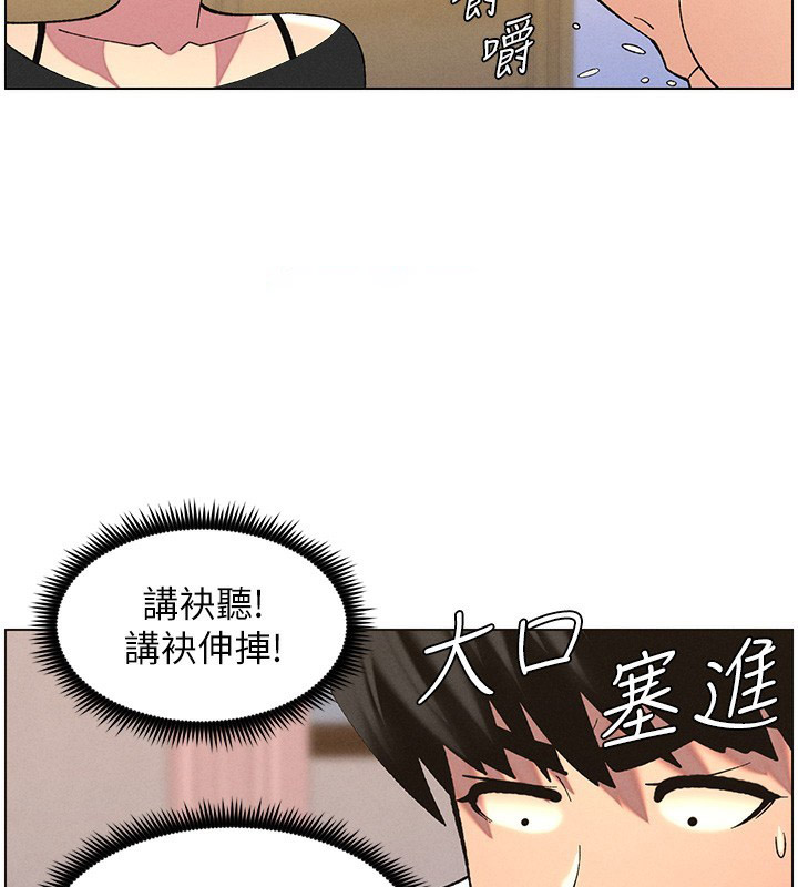 [韩国漫画] 兄妹的秘密授课 剧情,不伦,青年#[122P]-28