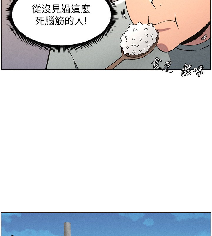 [韩国漫画] 兄妹的秘密授课 剧情,不伦,青年#[122P]-29