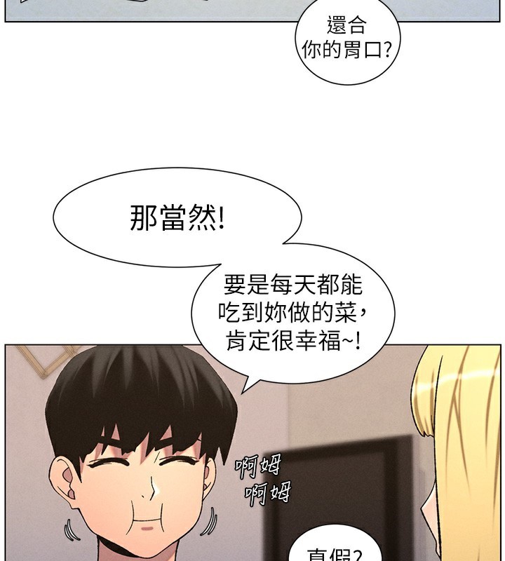 [韩国漫画] 兄妹的秘密授课 剧情,不伦,青年#[122P]-3