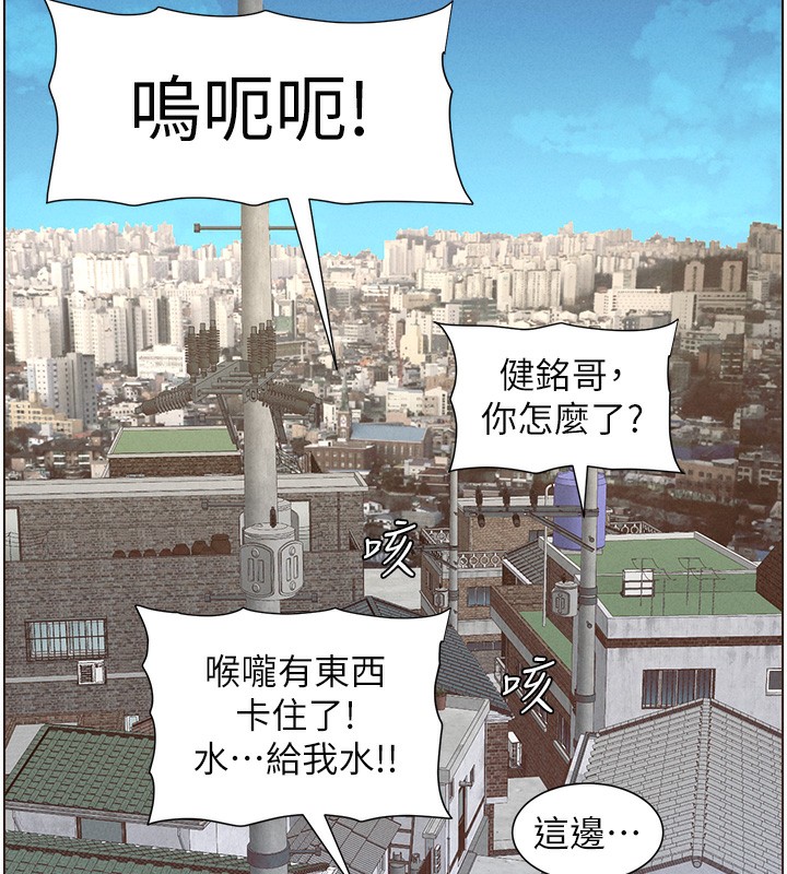 [韩国漫画] 兄妹的秘密授课 剧情,不伦,青年#[122P]-30