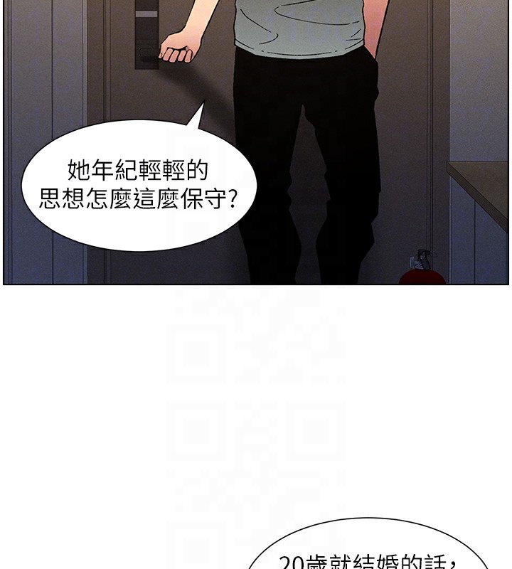 [韩国漫画] 兄妹的秘密授课 剧情,不伦,青年#[122P]-36