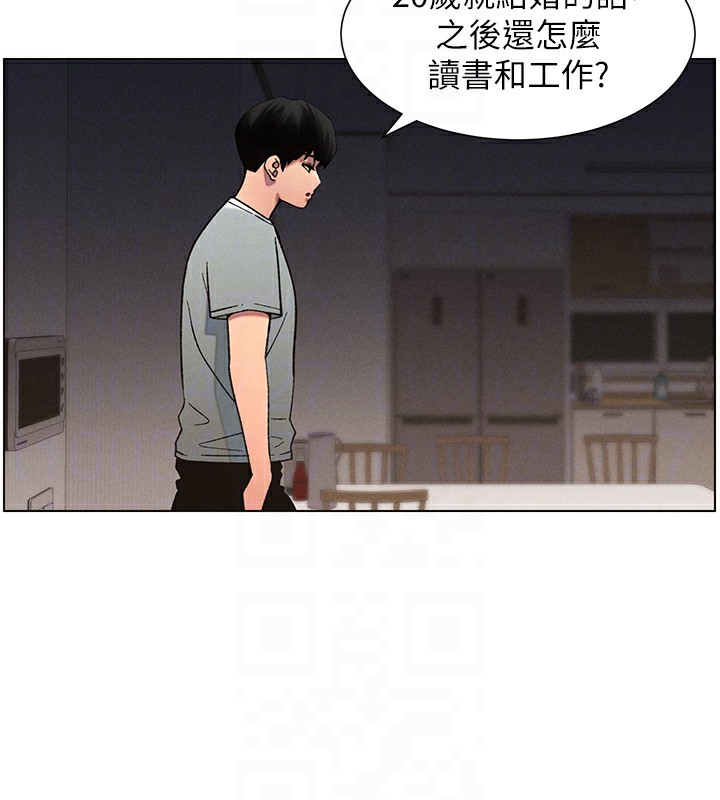 [韩国漫画] 兄妹的秘密授课 剧情,不伦,青年#[122P]-37