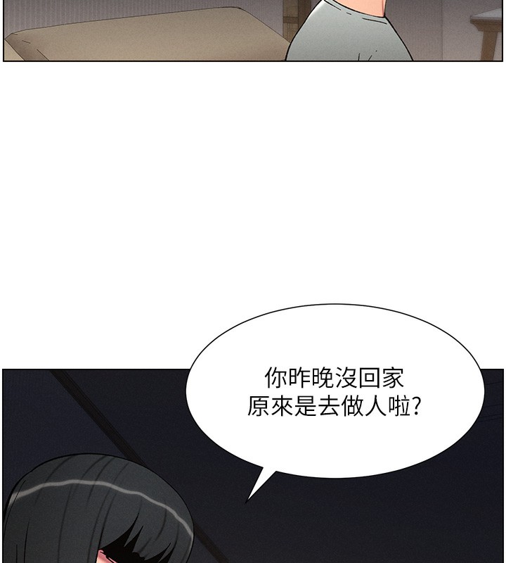 [韩国漫画] 兄妹的秘密授课 剧情,不伦,青年#[122P]-41