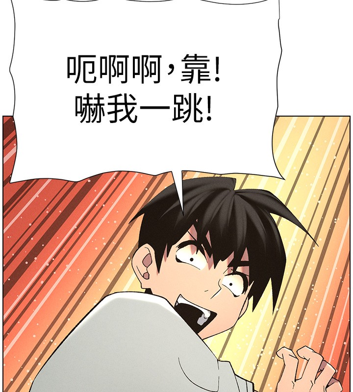 [韩国漫画] 兄妹的秘密授课 剧情,不伦,青年#[122P]-46