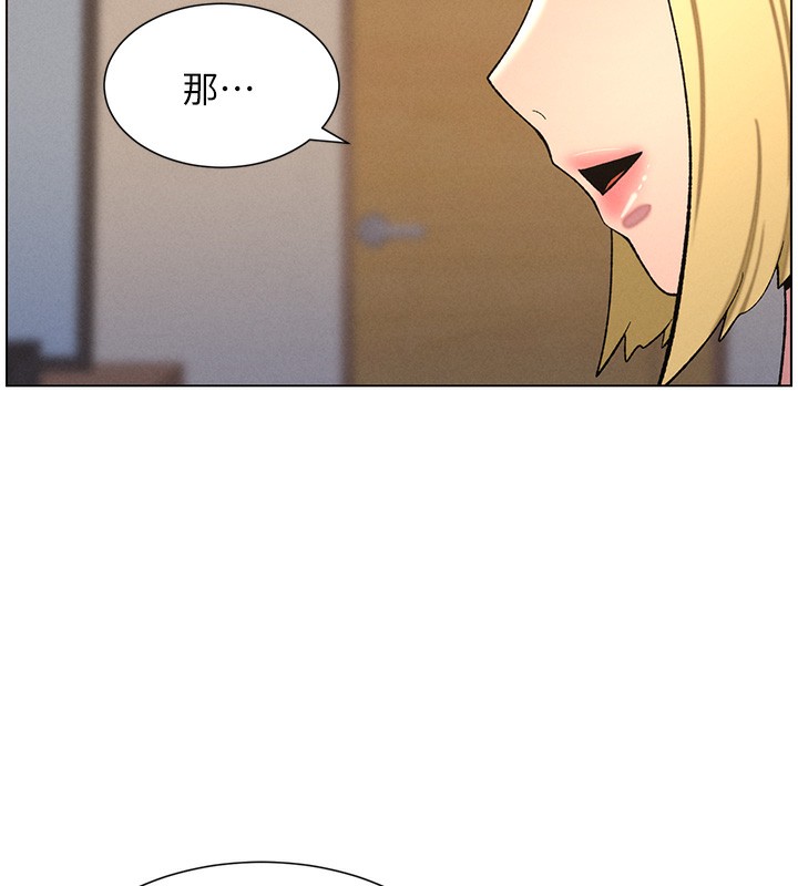 [韩国漫画] 兄妹的秘密授课 剧情,不伦,青年#[122P]-5