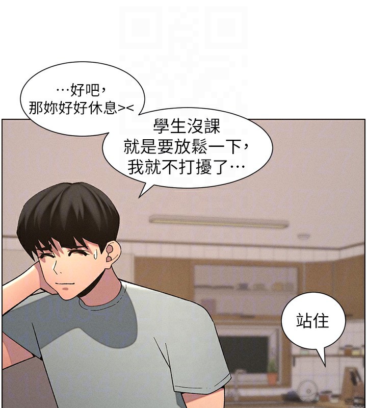 [韩国漫画] 兄妹的秘密授课 剧情,不伦,青年#[122P]-51