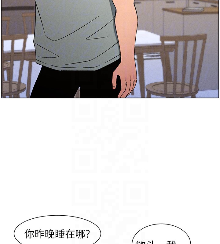 [韩国漫画] 兄妹的秘密授课 剧情,不伦,青年#[122P]-52