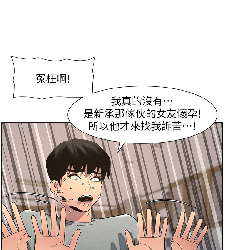 [韩国漫画] 兄妹的秘密授课 剧情,不伦,青年#[122P]-56
