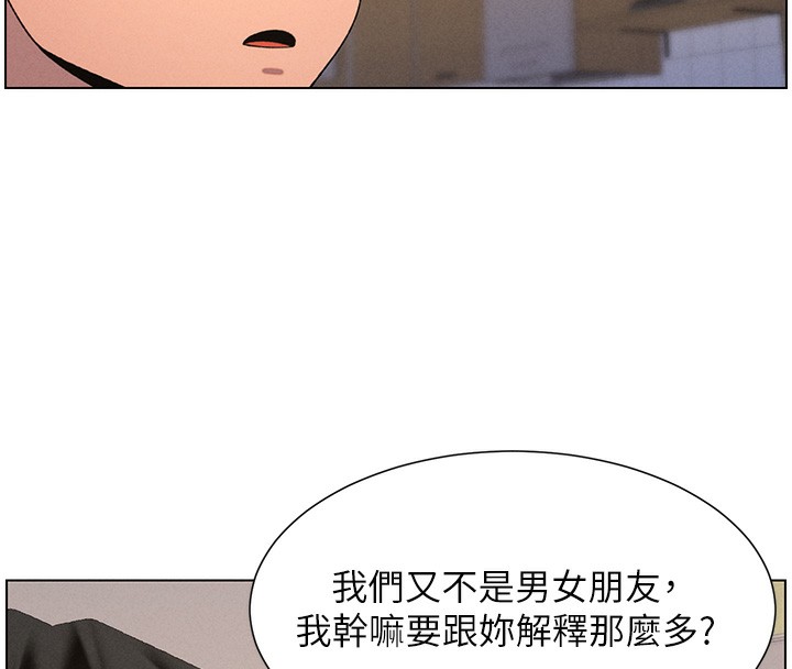 [韩国漫画] 兄妹的秘密授课 剧情,不伦,青年#[122P]-58