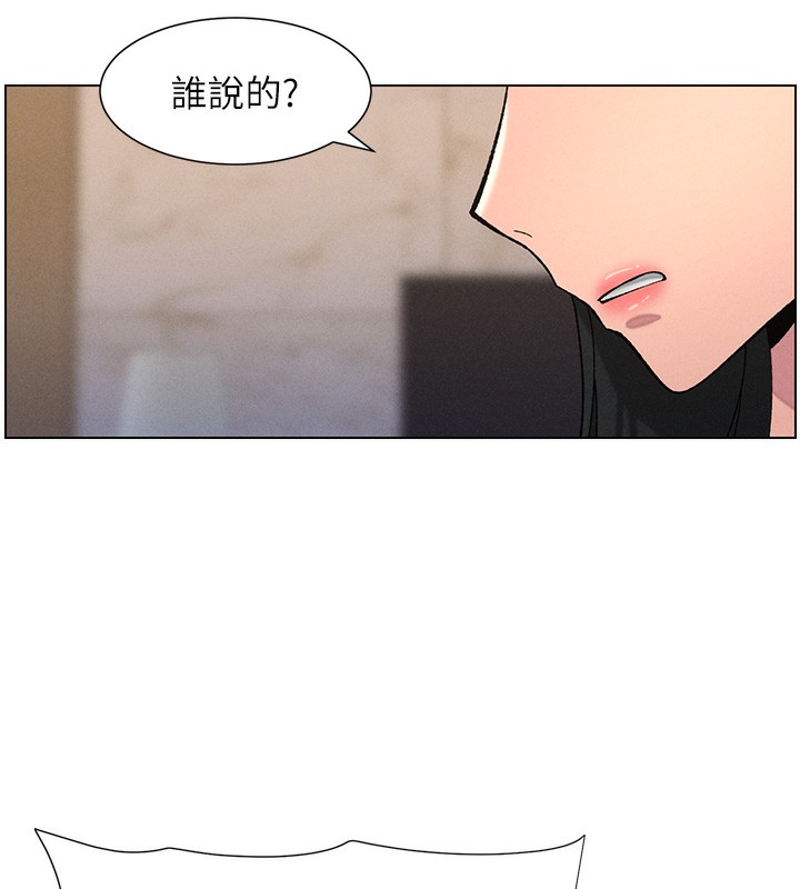 [韩国漫画] 兄妹的秘密授课 剧情,不伦,青年#[122P]-61
