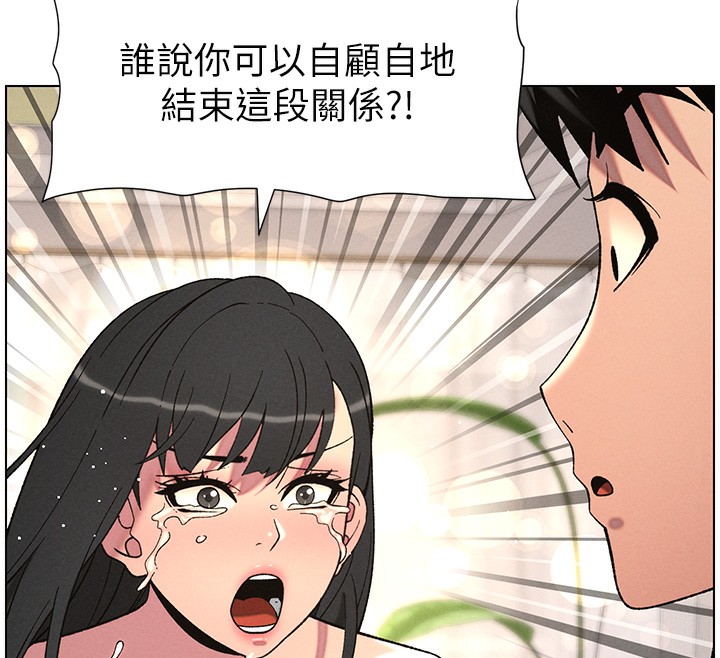 [韩国漫画] 兄妹的秘密授课 剧情,不伦,青年#[122P]-62