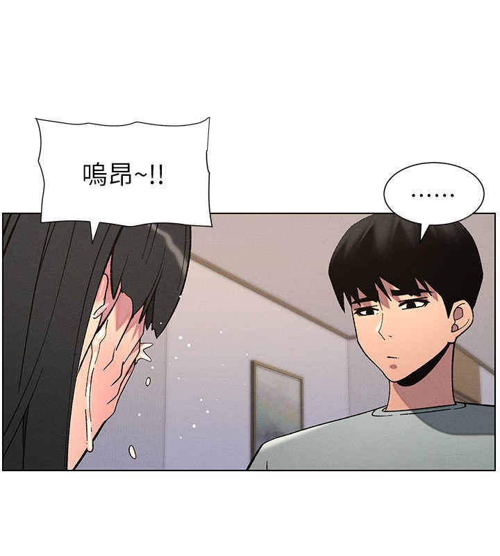 [韩国漫画] 兄妹的秘密授课 剧情,不伦,青年#[122P]-64