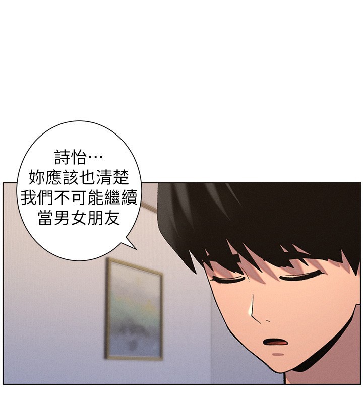 [韩国漫画] 兄妹的秘密授课 剧情,不伦,青年#[122P]-65