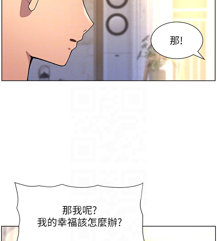 [韩国漫画] 兄妹的秘密授课 剧情,不伦,青年#[122P]-67