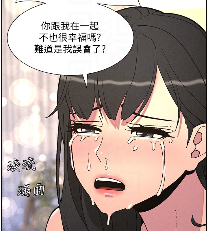 [韩国漫画] 兄妹的秘密授课 剧情,不伦,青年#[122P]-68