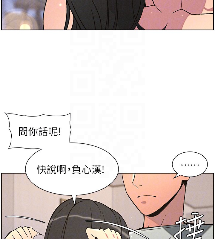 [韩国漫画] 兄妹的秘密授课 剧情,不伦,青年#[122P]-69
